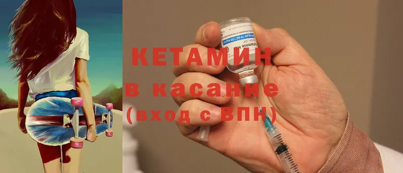 hydra рабочий сайт  Апрелевка  КЕТАМИН ketamine  как найти закладки 